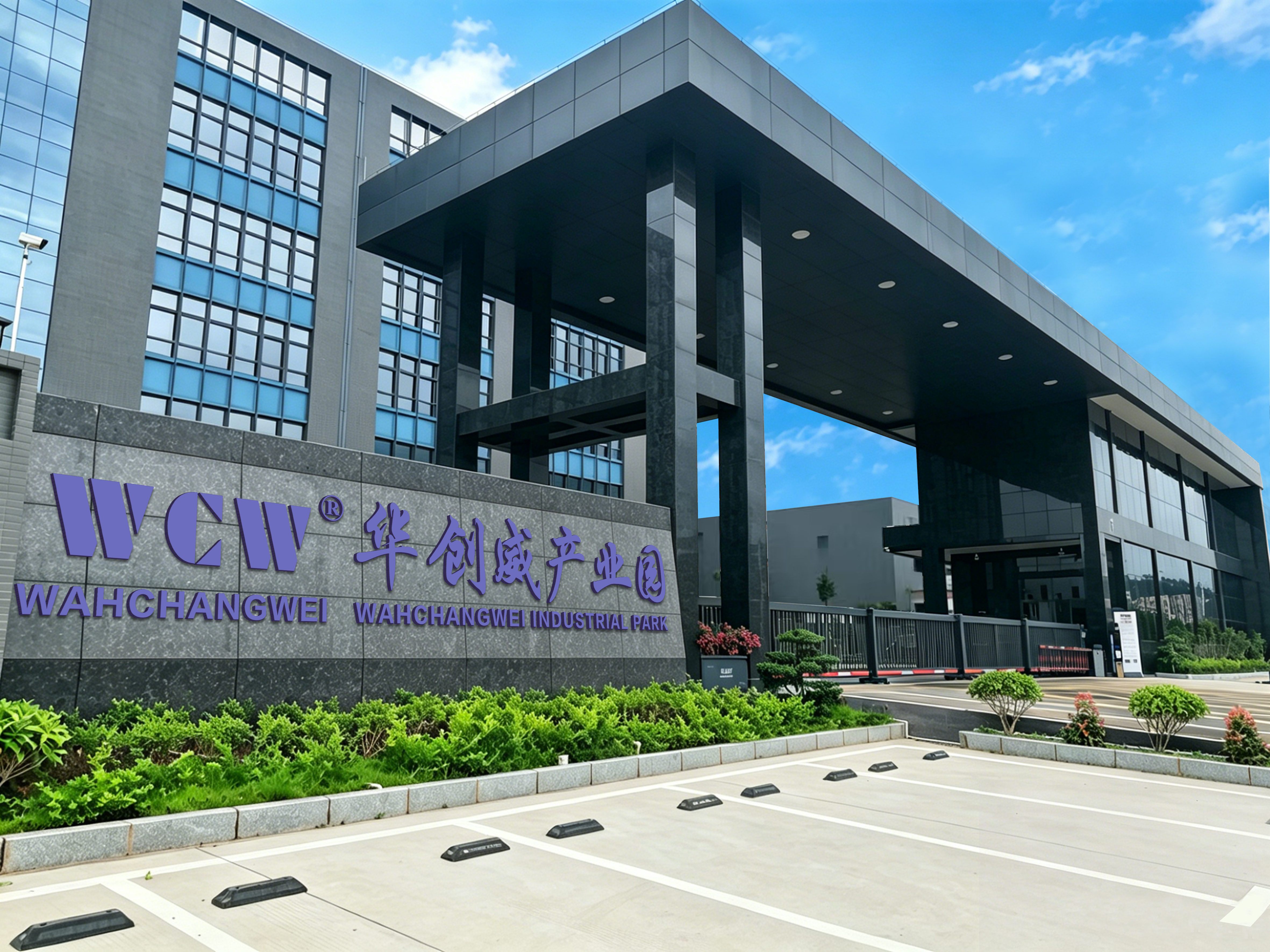 华创威河源工业园大门